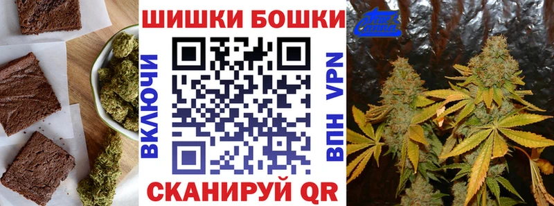 Canna-Cookies марихуана  купить  цена  Великие Луки 