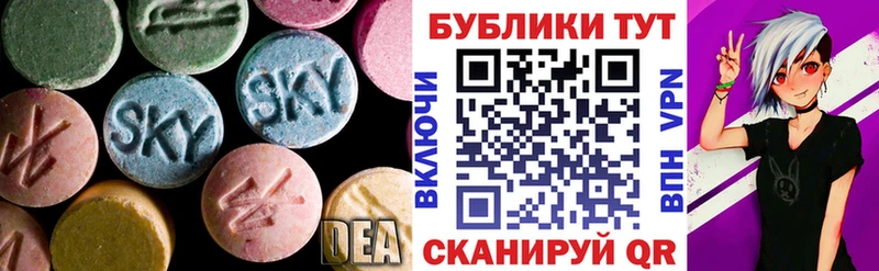 Экстази Cube  продажа наркотиков  Великие Луки 