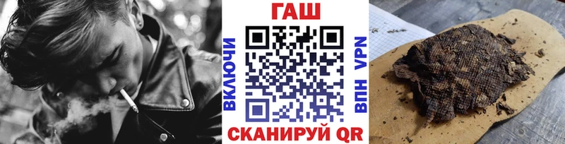 ГАШИШ Cannabis  MEGA ссылки  Великие Луки 