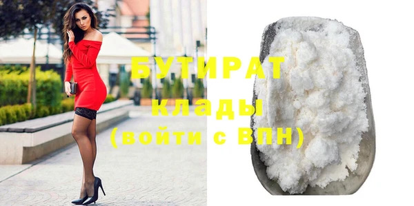 круглые Армянск