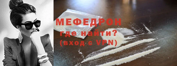 меф VHQ Арсеньев