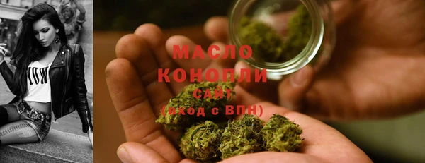 меф VHQ Арсеньев