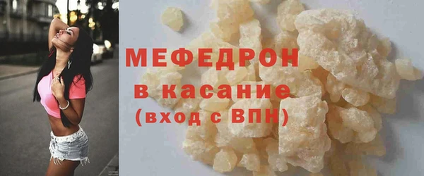 меф VHQ Арсеньев