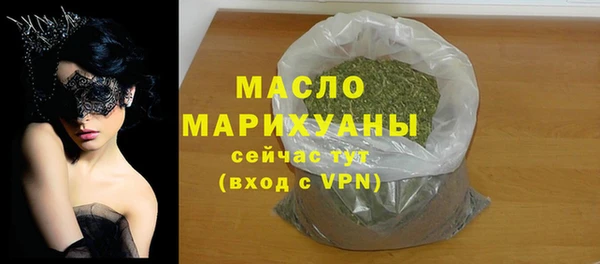 меф VHQ Арсеньев