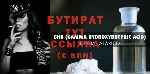 круглые Армянск