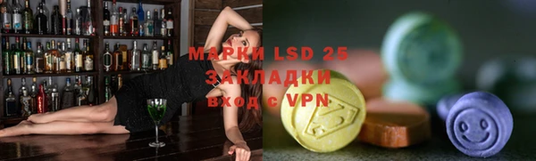 меф VHQ Арсеньев