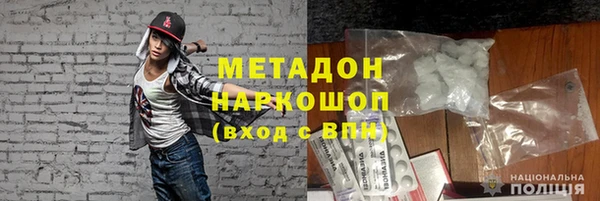 меф VHQ Арсеньев