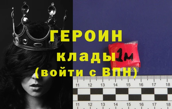 меф VHQ Арсеньев