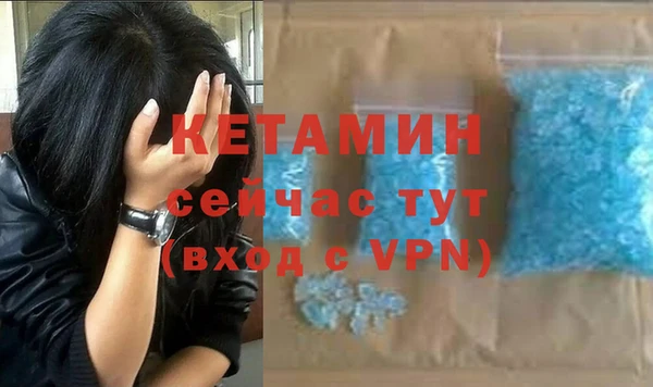 меф VHQ Арсеньев
