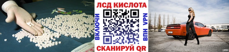 цены   Великие Луки  сайты даркнета телеграм  Лсд 25 экстази кислота 