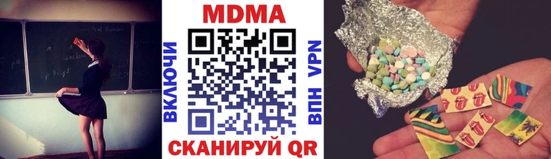 MDMA crystal Великие Луки