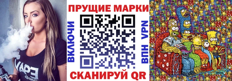 omg ссылки  Великие Луки  Марки 25I-NBOMe 1,5мг 