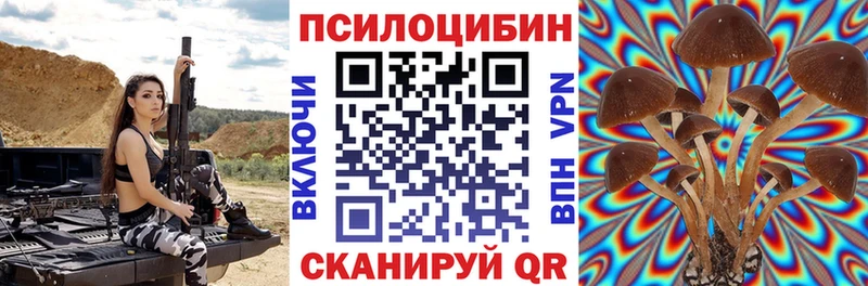 Галлюциногенные грибы Magic Shrooms  даркнет сайт  OMG ссылки  Великие Луки 